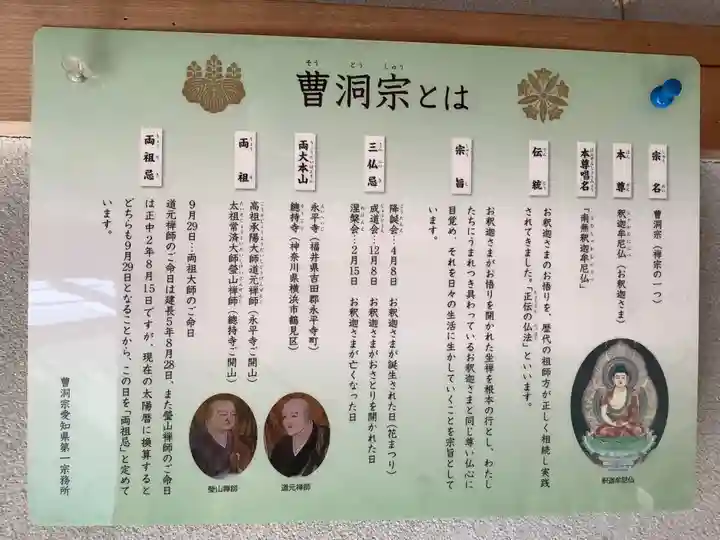 就梅院のその他建物