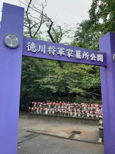 増上寺(東京都)