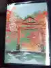 日吉大社(滋賀県)