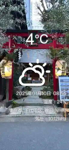 五十稲荷神社(栄寿稲荷神社)(東京都)