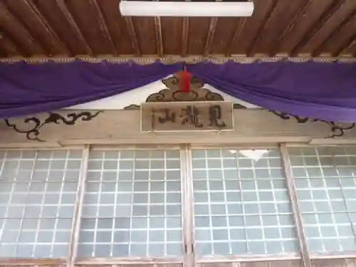 観音寺の本殿・本堂