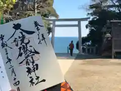 大洗磯前神社の建物その他