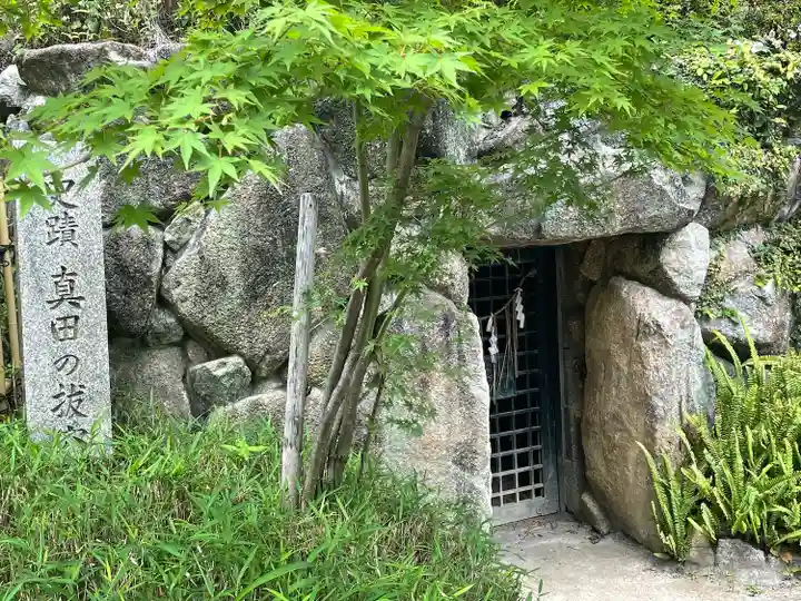 真田山 三光神社のその他建物