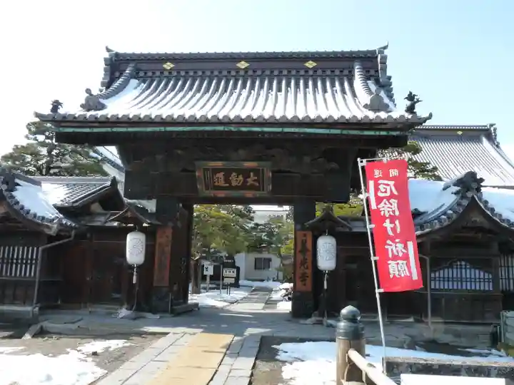善光寺大勧進(長野県)