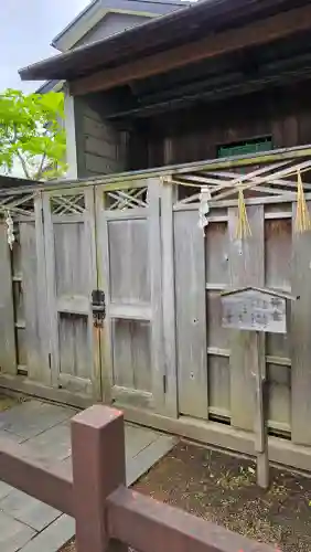 御釜神社(宮城県)
