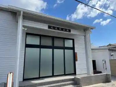 慈光院のその他建物