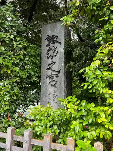 駒木諏訪神社(千葉県)