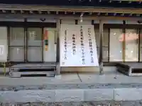 宇都母知神社(神奈川県)