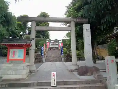 中野沼袋氷川神社の鳥居