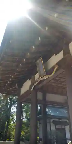 下新川神社(滋賀県)