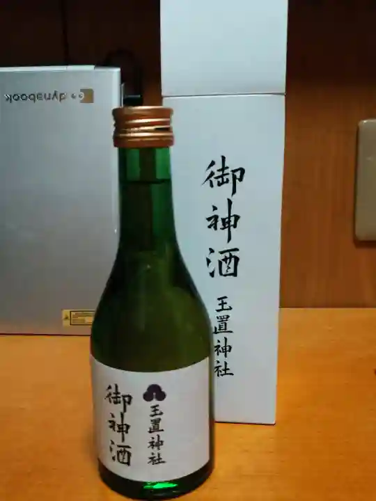 玉置神社の{uncategorized: "未分類", other: "その他", undefined: "問題あり", building: "その他建物", grave: "お墓", sacred_gate: "鳥居", guardian: "狛犬", statue: "像", buddha: "仏像", history: "歴史", nature: "自然", garden: "庭園", animal: "動物", pagoda: "塔", temizu: "手水舎", mountain_gate: "山門・神門", sanctuary: "本殿・本堂", subordinate: "末社・摂社", art: "芸術", scenery: "景色", jizo: "地蔵", ema: "絵馬", goshuin: "御朱印", omikuji: "おみくじ", items: "授与品その他", amulet: "お守り", goshuincho: "御朱印帳", eats: "食事", festival: "お祭り", votive_dance: "神楽", shichigosan: "七五三参", wedding: "結婚式", experience: "体験その他", initially: "初詣", around: "周辺", anti_infection: "感染症対策"}