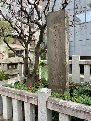 湯島御霊社(東京都)