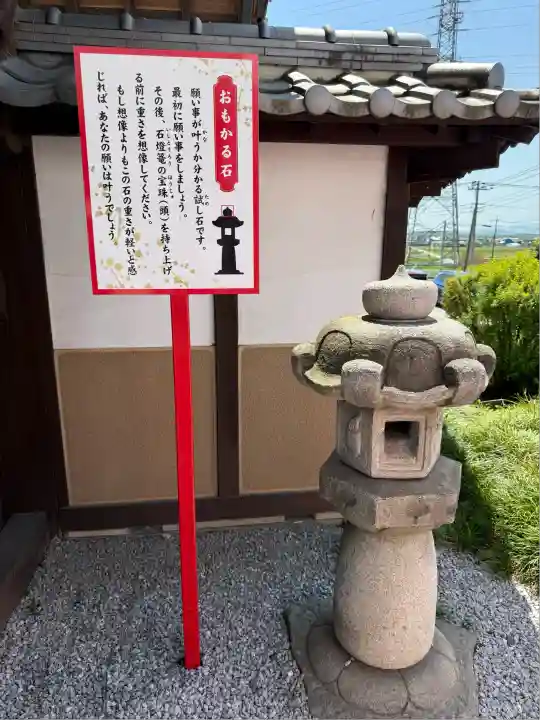埼玉厄除け開運大師・龍泉寺(切り絵御朱印発祥の寺)(埼玉県)