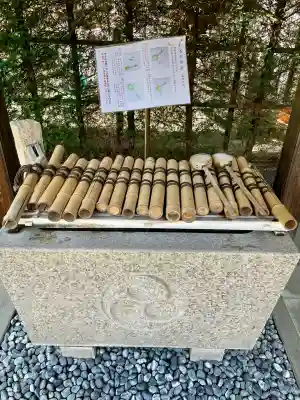 久本神社(神奈川県)