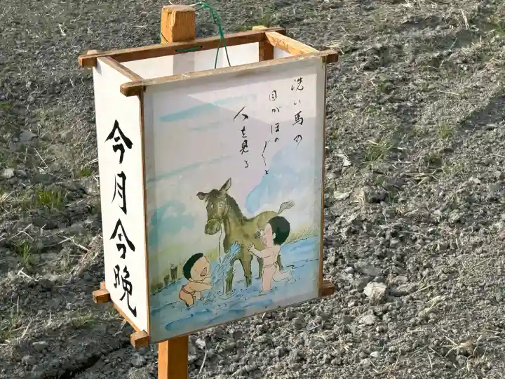 大宮神社(長野県)