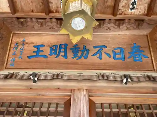 正法寺(京都府)