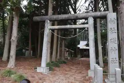 礎神社(栃木県)
