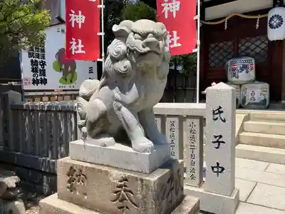 三石神社の狛犬