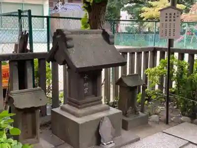 五方山熊野神社(東京都)