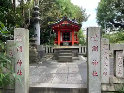 王子神社(東京都)