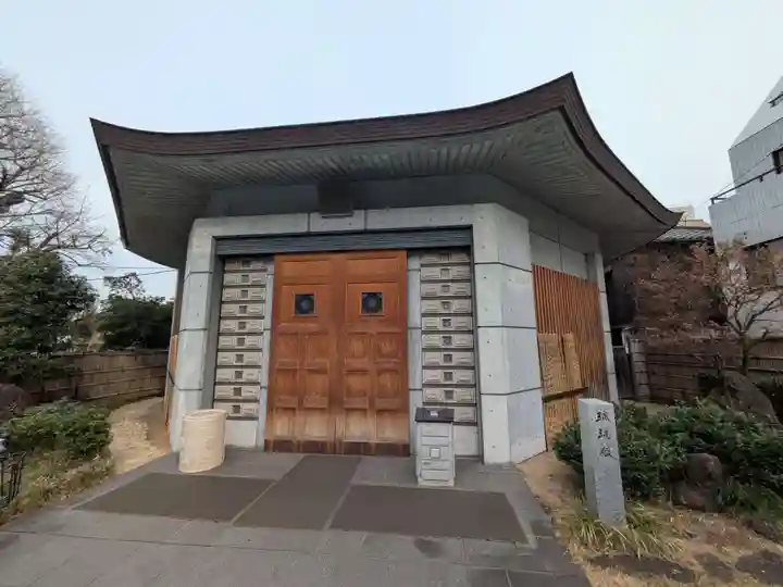 幸國寺(東京都)