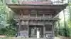 摩尼寺の山門・神門