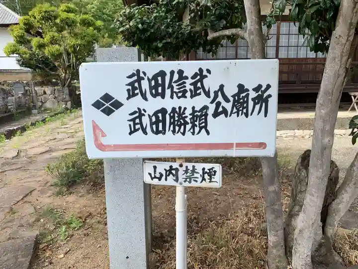 法泉寺のその他建物