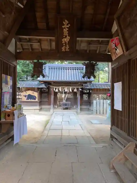 土生神社(大阪府)