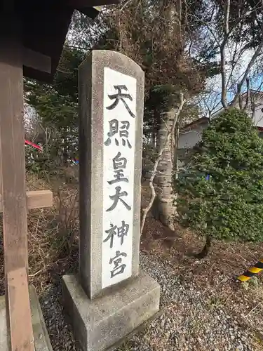 南豪神社のその他建物