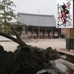 本山専修寺(三重県)