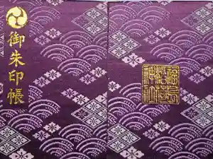 福島稲荷神社の御朱印帳2025-08-11 00:00:00 +0900