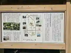 斑鳩寺の歴史