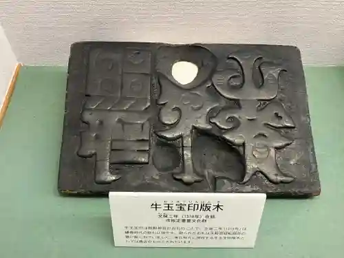 新宮熊野神社(福島県)