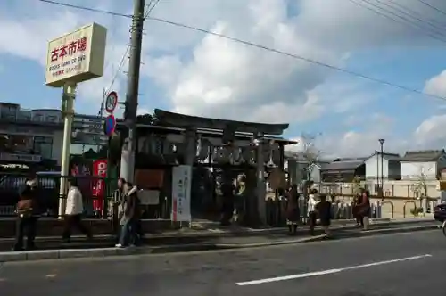 首途八幡宮の鳥居