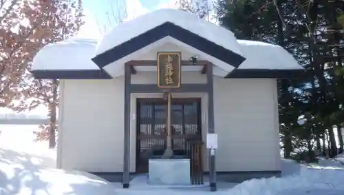 幸福神社の本殿・本堂