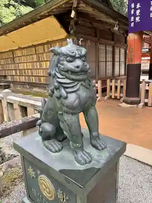 丹生都比売神社(和歌山県)