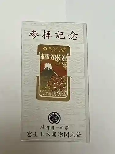 富士山本宮浅間大社の{uncategorized: "未分類", other: "その他", undefined: "問題あり", building: "その他建物", grave: "お墓", sacred_gate: "鳥居", guardian: "狛犬", statue: "像", buddha: "仏像", history: "歴史", nature: "自然", garden: "庭園", animal: "動物", pagoda: "塔", temizu: "手水舎", mountain_gate: "山門・神門", sanctuary: "本殿・本堂", subordinate: "末社・摂社", art: "芸術", scenery: "景色", jizo: "地蔵", ema: "絵馬", goshuin: "御朱印", omikuji: "おみくじ", items: "授与品その他", amulet: "お守り", goshuincho: "御朱印帳", eats: "食事", festival: "お祭り", votive_dance: "神楽", shichigosan: "七五三参", wedding: "結婚式", experience: "体験その他", initially: "初詣", around: "周辺", anti_infection: "感染症対策"}