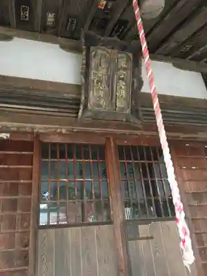 大井俣神社の本殿・本堂