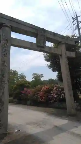 真玉八幡神社の鳥居