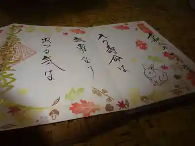 右にうさちゃん^^