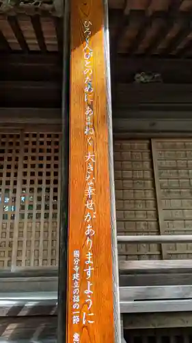 武蔵国分寺のその他建物