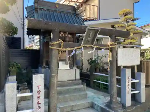 古峯神社(神奈川県)