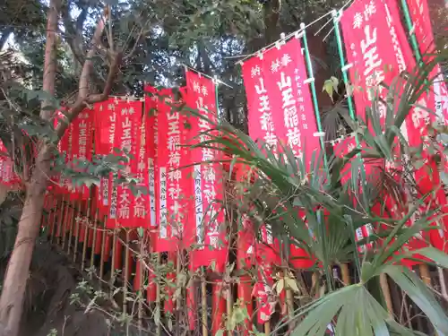 日枝神社(東京都)