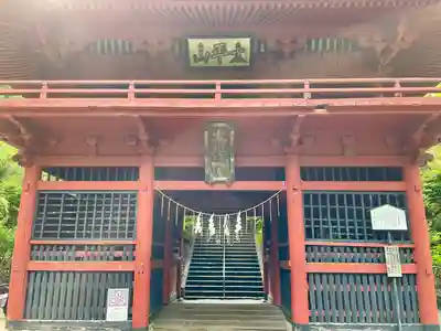 太平山神社の山門・神門