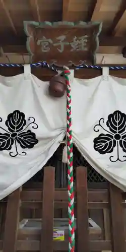 蛭子神社(滋賀県)