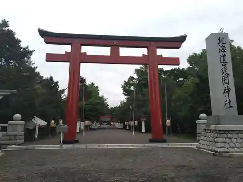 北海道護國神社の鳥居