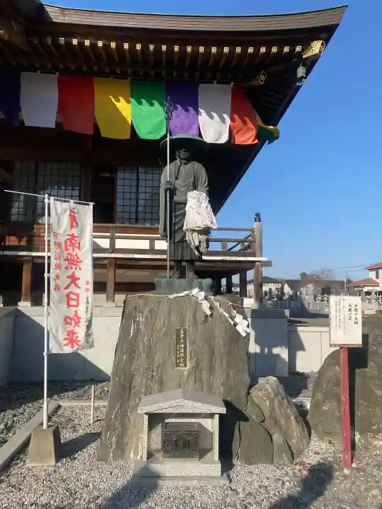 下野大師華蔵寺の{uncategorized: "未分類", other: "その他", undefined: "問題あり", building: "その他建物", grave: "お墓", sacred_gate: "鳥居", guardian: "狛犬", statue: "像", buddha: "仏像", history: "歴史", nature: "自然", garden: "庭園", animal: "動物", pagoda: "塔", temizu: "手水舎", mountain_gate: "山門・神門", sanctuary: "本殿・本堂", subordinate: "末社・摂社", art: "芸術", scenery: "景色", jizo: "地蔵", ema: "絵馬", goshuin: "御朱印", omikuji: "おみくじ", items: "授与品その他", amulet: "お守り", goshuincho: "御朱印帳", eats: "食事", festival: "お祭り", votive_dance: "神楽", shichigosan: "七五三参", wedding: "結婚式", experience: "体験その他", initially: "初詣", around: "周辺", anti_infection: "感染症対策"}