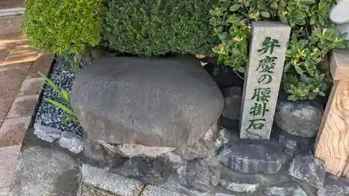 満福寺の歴史