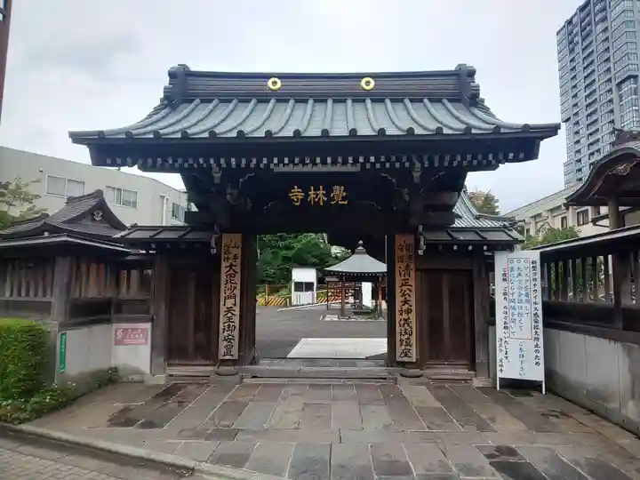 覚林寺の山門・神門