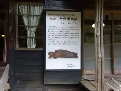 茶湯寺のその他建物